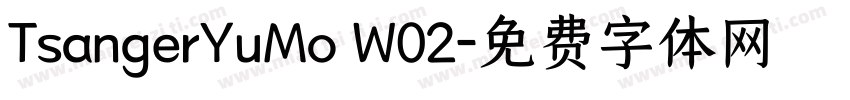 TsangerYuMo W02字体转换